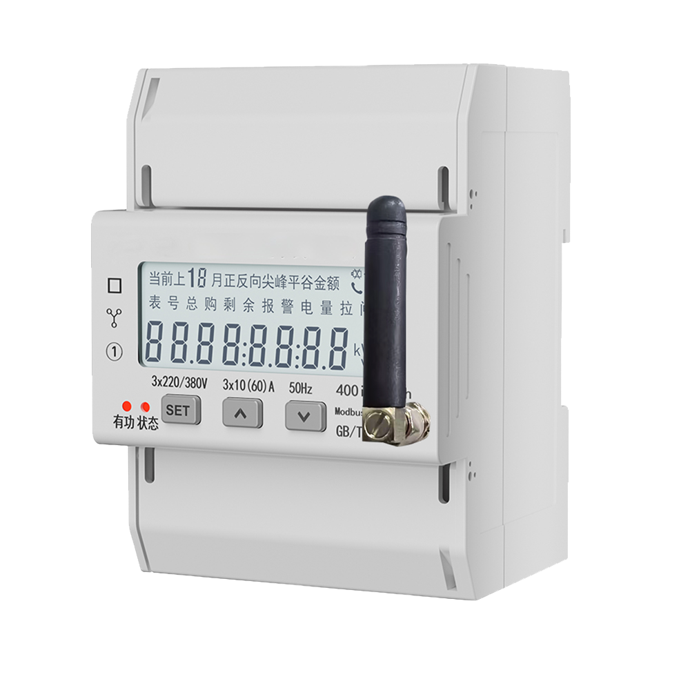 DDSU1589/XY单相电子式预付费电能表