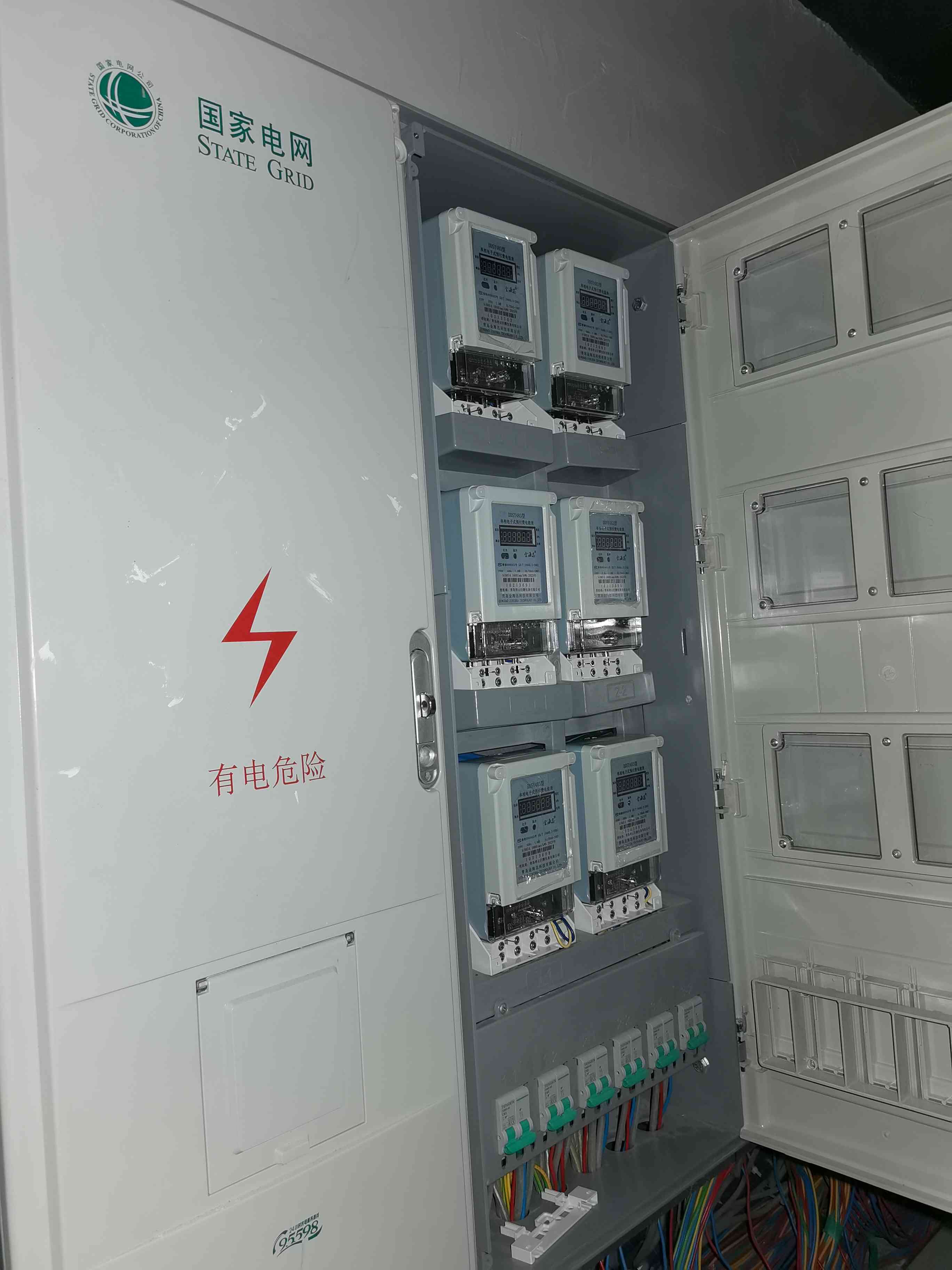 微信图片_20250310092059(1).jpg