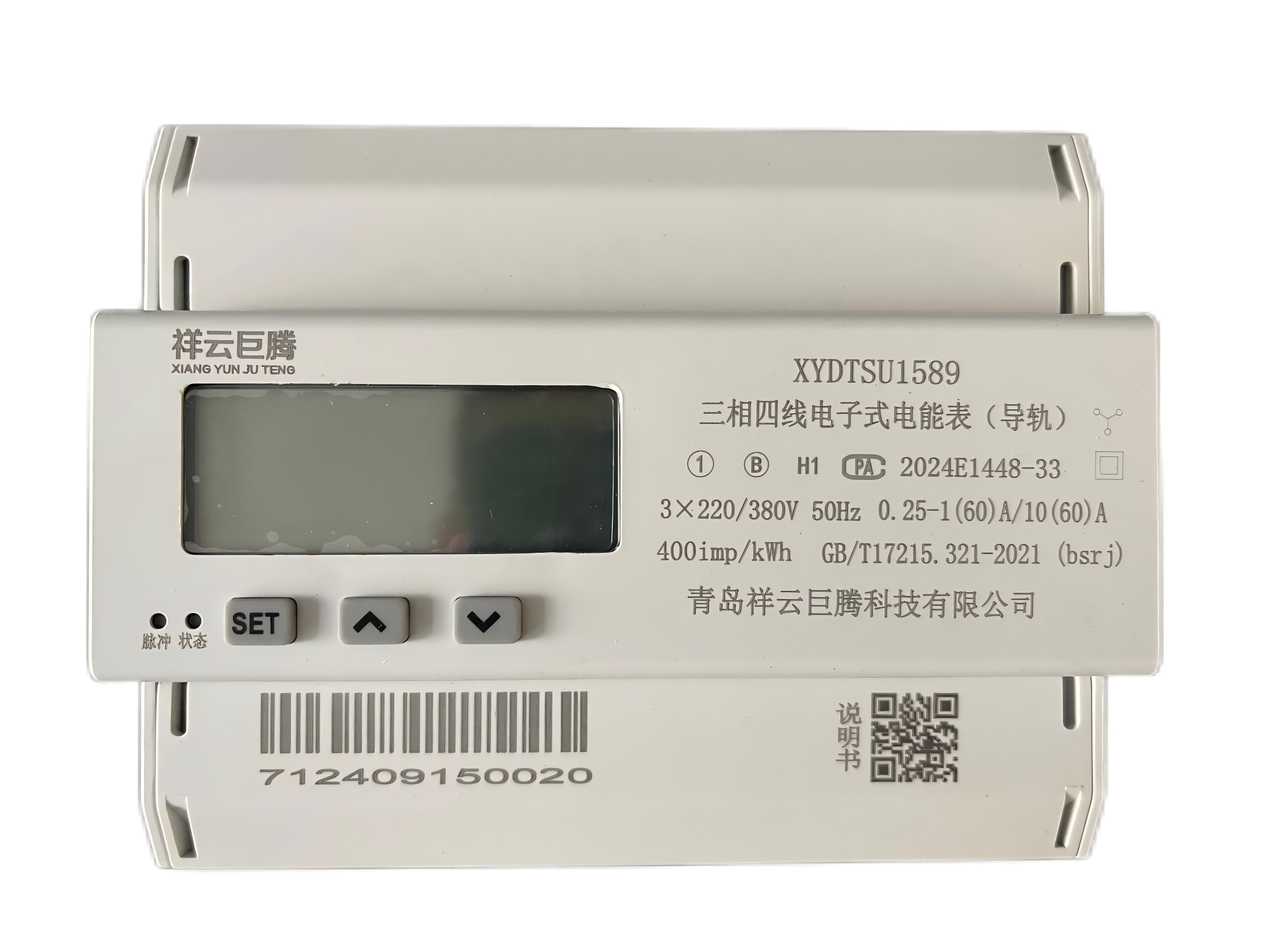 微信图片_20250325092406(1)(1).png